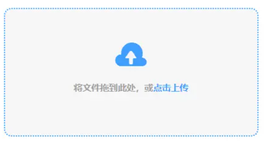 葡萄京官网大全使用讲解 - 添加文件